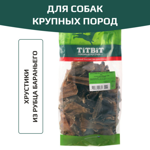 TiTBiT лакомство для собак Хрустики из рубца бараньего, для чистки зубов, для поощрения