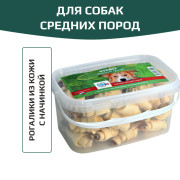 TiTBiT лакомство для собак средних пород, рогалики из кожи с начинкой, для чистки зубов, для поощрения