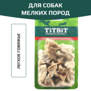 TiTBiT лакомство для собак легкое говяжье для мелких собак