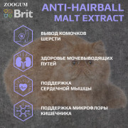 Brit Care Cat Anti-Hairball корм сухой для кошек, вывод шерсти, с белой рыбой и индейкой