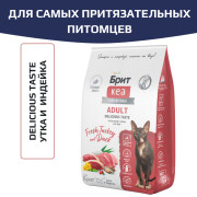 Brit Care Cat Adult Delicious Taste корм сухой для привередливых ко вкусу корма кошек, с уткой и индейкой