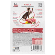 Brit Care Cat Adult Delicious Taste корм сухой для привередливых ко вкусу корма кошек, с уткой и индейкой