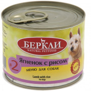 Berkly-Dog консервы для щенков и собак всех пород ягненок с рисом 200гр