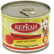 Berkly-Dog консервы для щенков и собак всех пород перепелка с курицей и овощами 200гр