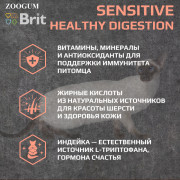 Brit Care Cat Sensitive Healthy Digestion корм сухой для кошек с чувствительным пищеварением, с ягнёнком и индейкой