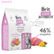 Brit Care Cat Kitten Healthy Growth корм сухой для котят, беременных и кормящих кошек, с индейкой
