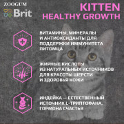 Brit Care Cat Kitten Healthy Growth корм сухой для котят, беременных и кормящих кошек, с индейкой