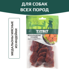 TiTBiT Меню от Шефа лакомство для собак Медальоны мясные из индейки, для поощрения