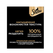 Sheba Meaty лакомство для кошек палочки из курицы