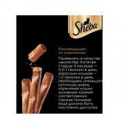 Sheba Meaty лакомство для кошек палочки из лосося