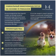 Mr.Buffalo KITTEN корм сухой для котят, беременных и кормящих кошек, курица