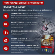 Mr.Buffalo ADULT корм сухой для взрослых кошек, курица