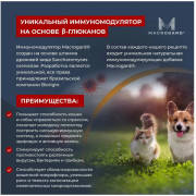 Mr.Buffalo ADULT корм сухой для взрослых кошек, курица