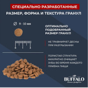 Mr.Buffalo SENSITIVE ADULT корм сухой для взрослых кошек с чувствительным пищеварением или привередливых в еде, индейка