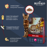 Mr.Buffalo HAIR & SKIN ADULT корм сухой для взрослых кошек с чувствительной кожей и шерстью, лосось