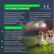 Mr.Buffalo STERILIZED ADULT корм сухой для стерилизованных кошек и кастрированных котов, лосось