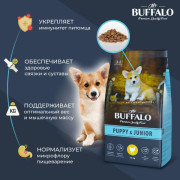 Mr.Buffalo PUPPY & JUNIOR корм сухой для щенков и юниоров, курица