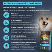 Mr.Buffalo PUPPY & JUNIOR корм сухой для щенков и юниоров, курица
