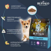Mr.Buffalo PUPPY & JUNIOR корм сухой для щенков и юниоров с чувствительным пищеварением, индейка
