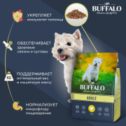 Mr.Buffalo ADULT MINI корм сухой для собак мелких пород, курица