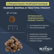 Mr.Buffalo ADULT MINI корм сухой для собак мелких пород, курица