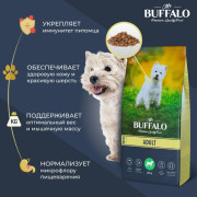 Mr.Buffalo ADULT MINI корм сухой для собак мелких пород с чувствительным пищеварением, ягненок