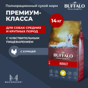 Mr.Buffalo ADULT MEDIUM & LARGE корм сухой для взрослых собак средних и крупных пород, курица
