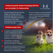 Mr.Buffalo ADULT MEDIUM & LARGE корм сухой для взрослых собак средних и крупных пород, курица