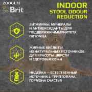Brit Care Cat Indoor Stool Odour Reduction корм сухой для домашних кошек, с индейкой и лососем