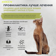 Brit Care Cat Indoor Stool Odour Reduction корм сухой для домашних кошек, с индейкой и лососем