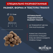 Mr.Buffalo ADULT MEDIUM & LARGE SENSITIVE корм сухой для взрослых собак средних и крупных пород с чувствительным пищеварением, индейка