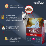 Mr.Buffalo ADULT HAIR & SKIN CARE корм сухой для взрослых собак средних и крупных пород для здоровой кожи и красивой шерсти, лосось