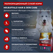 Mr.Buffalo ADULT HAIR & SKIN CARE корм сухой для взрослых собак средних и крупных пород для здоровой кожи и красивой шерсти, лосось