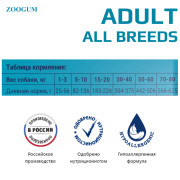 Brit Premium Dog Sensitive корм сухой для собак всех пород с чувствительным пищеварением, лосось и индейка