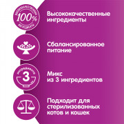 Whiskas корм консервированный для взрослых кошек желе аппетитный микс говядина, язык, овощи 75г