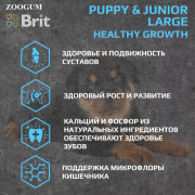 Brit Care Dog Adult Puppy&Junior Large Healthy Growth корм сухой для щенков крупных пород, беременных и кормящих собак, здоровый рост и развитие, с индейкой и ягненком