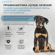 Brit Care Dog Adult Puppy&Junior Large Healthy Growth корм сухой для щенков крупных пород, беременных и кормящих собак, здоровый рост и развитие, с индейкой и ягненком