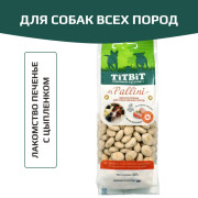 TiTBiT Pallini лакомство для собак Печенье с цыпленком, для поощрения, для дрессуры