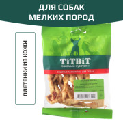 TiTBiT лакомство для собак мелких пород, плетенки из кожи, для чистки зубов, для поощрения