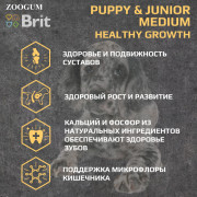 Brit Care Dog Puppy&Junior Medium Healthy Growth корм сухой для щенков и молодых собак средних пород, здоровый рост и развитие, с индейкой и уткой