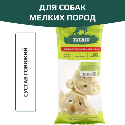 TiTBiT лакомство для собак мелких пород, сустав говяжий, для чистки зубов, для поощрения