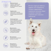 Brit Care Dog Adult Sensitive Healthy Digestion корм сухой для собак с чувствительным пищеварением, с индейкой и ягненком