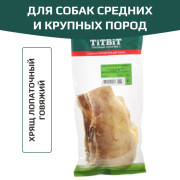 TiTBiT лакомство для собак средних и крупных пород, хрящ лопаточный говяжий, для чистки зубов, для поощрения
