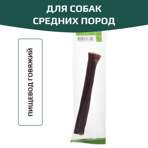 TiTBiT лакомство для собак Пищевод говяжий большой, для чистки зубов, для поощрения