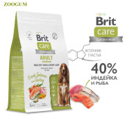 Brit Care Dog Adult Medium Healthy Skin&Shiny Coat корм сухой для собак средних пород, здоровая кожа и шерсть, с индейкой и лососем