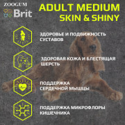 Brit Care Dog Adult Medium Healthy Skin&Shiny Coat корм сухой для собак средних пород, здоровая кожа и шерсть, с индейкой и лососем