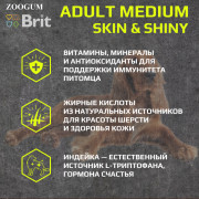 Brit Care Dog Adult Medium Healthy Skin&Shiny Coat корм сухой для собак средних пород, здоровая кожа и шерсть, с индейкой и лососем