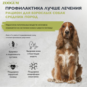 Brit Care Dog Adult Medium Healthy Skin&Shiny Coat корм сухой для собак средних пород, здоровая кожа и шерсть, с индейкой и лососем