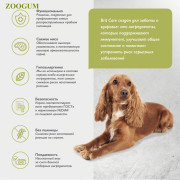 Brit Care Dog Adult Medium Healthy Skin&Shiny Coat корм сухой для собак средних пород, здоровая кожа и шерсть, с индейкой и лососем