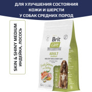 Brit Care Dog Adult Medium Healthy Skin&Shiny Coat корм сухой для собак средних пород, здоровая кожа и шерсть, с индейкой и лососем